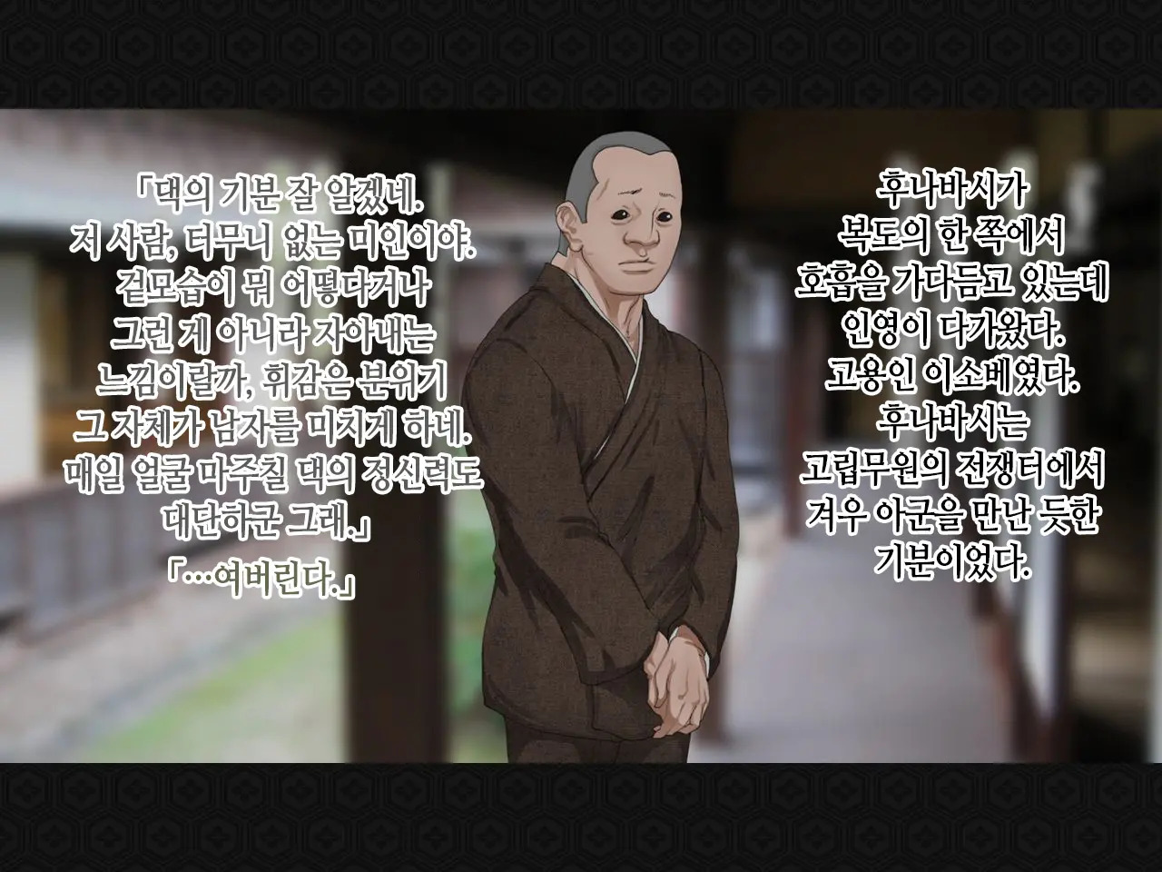 Taima Kenshi Shizuru ~Youma Ingoku No Shou~ | 퇴마검사 시즈루